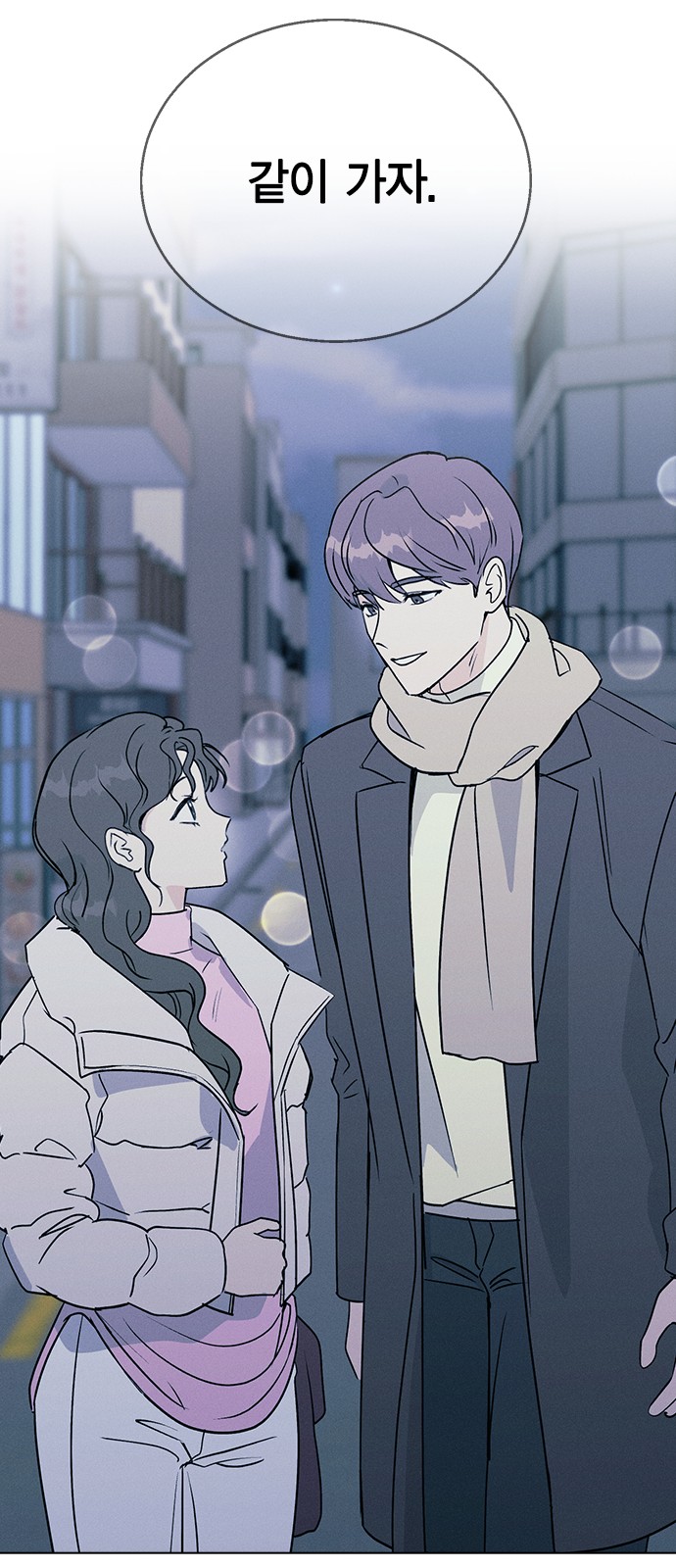 91 페이지