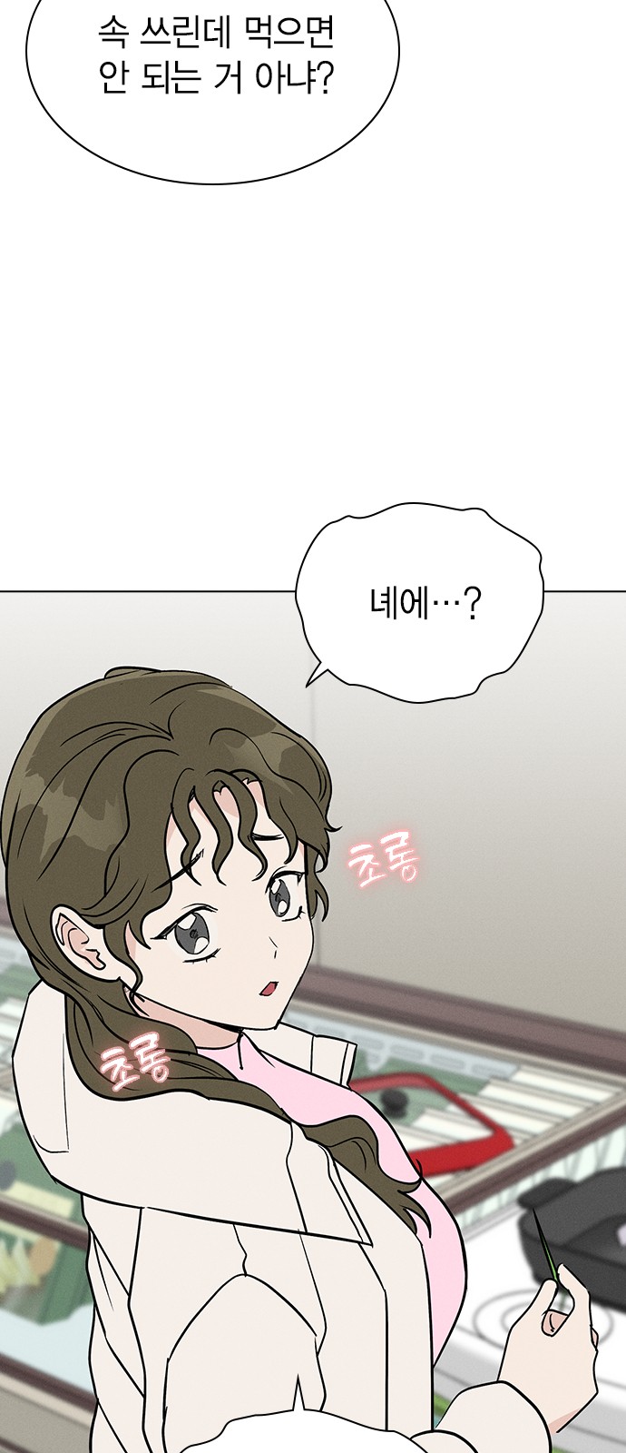 10 페이지