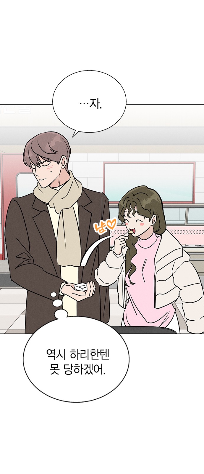 14 페이지