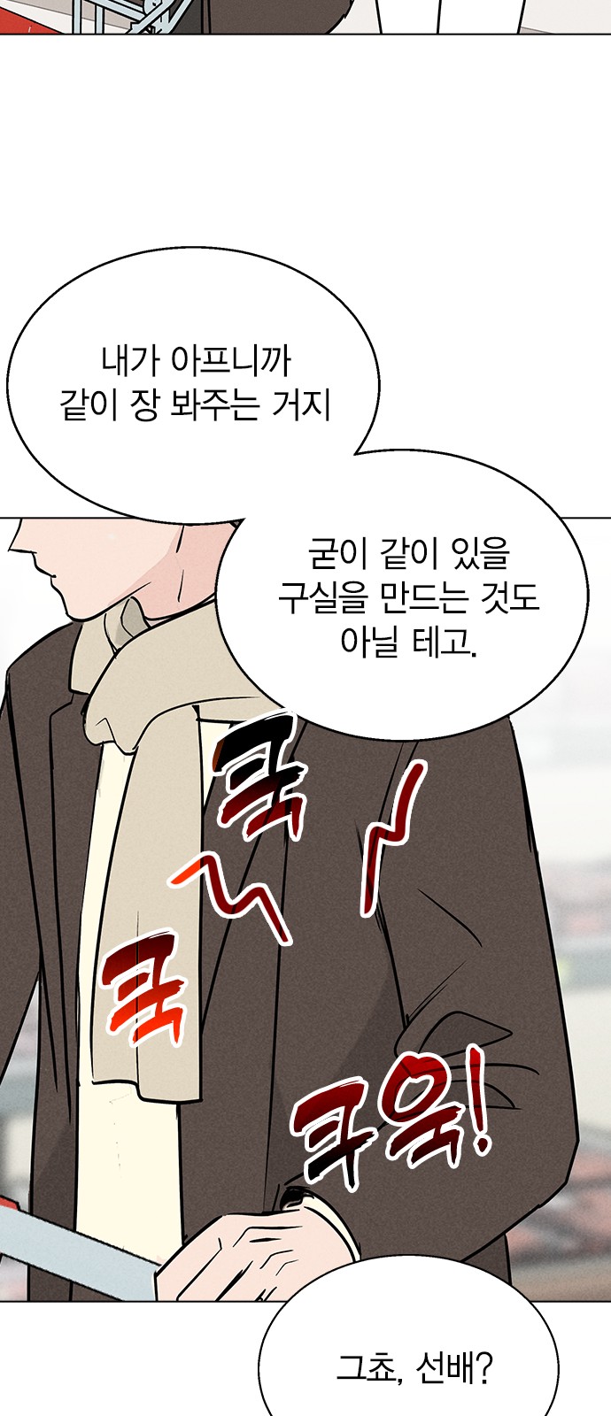 24 페이지