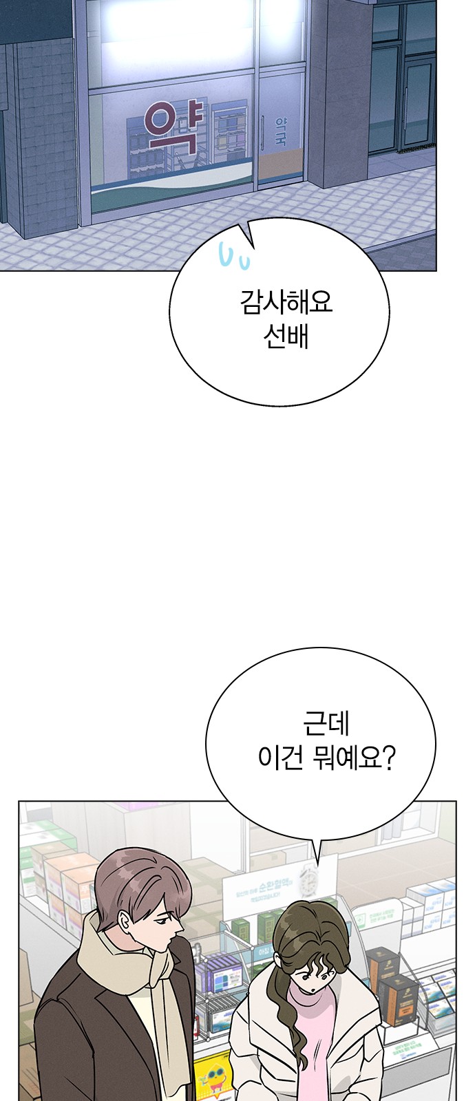 28 페이지
