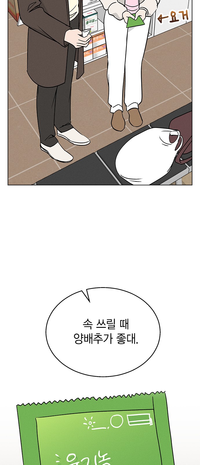 29 페이지