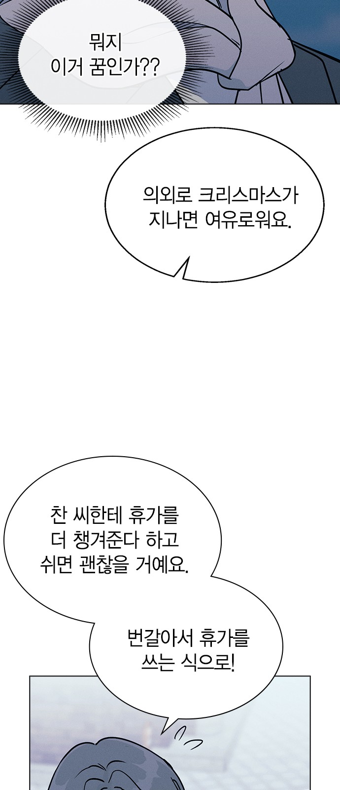 55 페이지