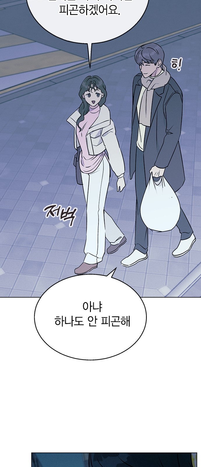 60 페이지