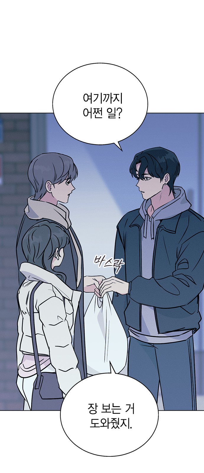 63 페이지