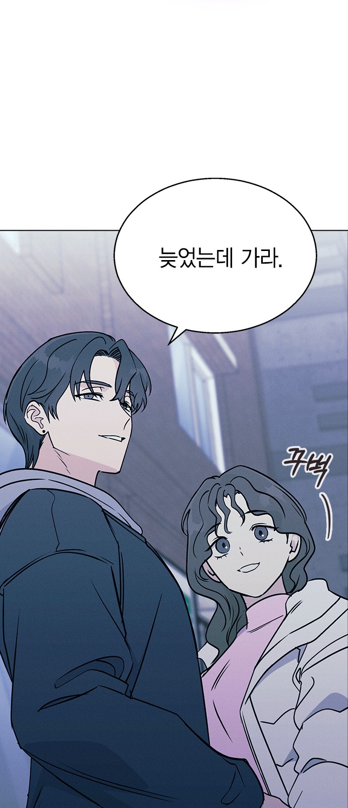 69 페이지