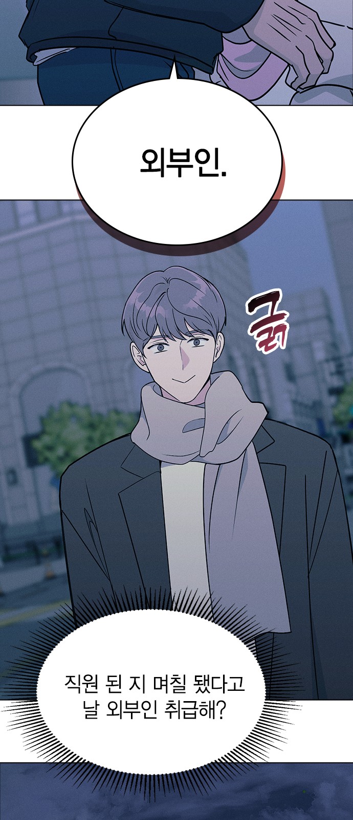 70 페이지