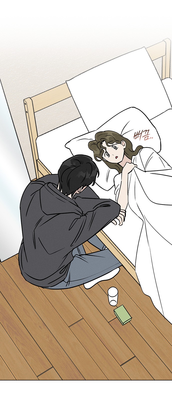 74 페이지