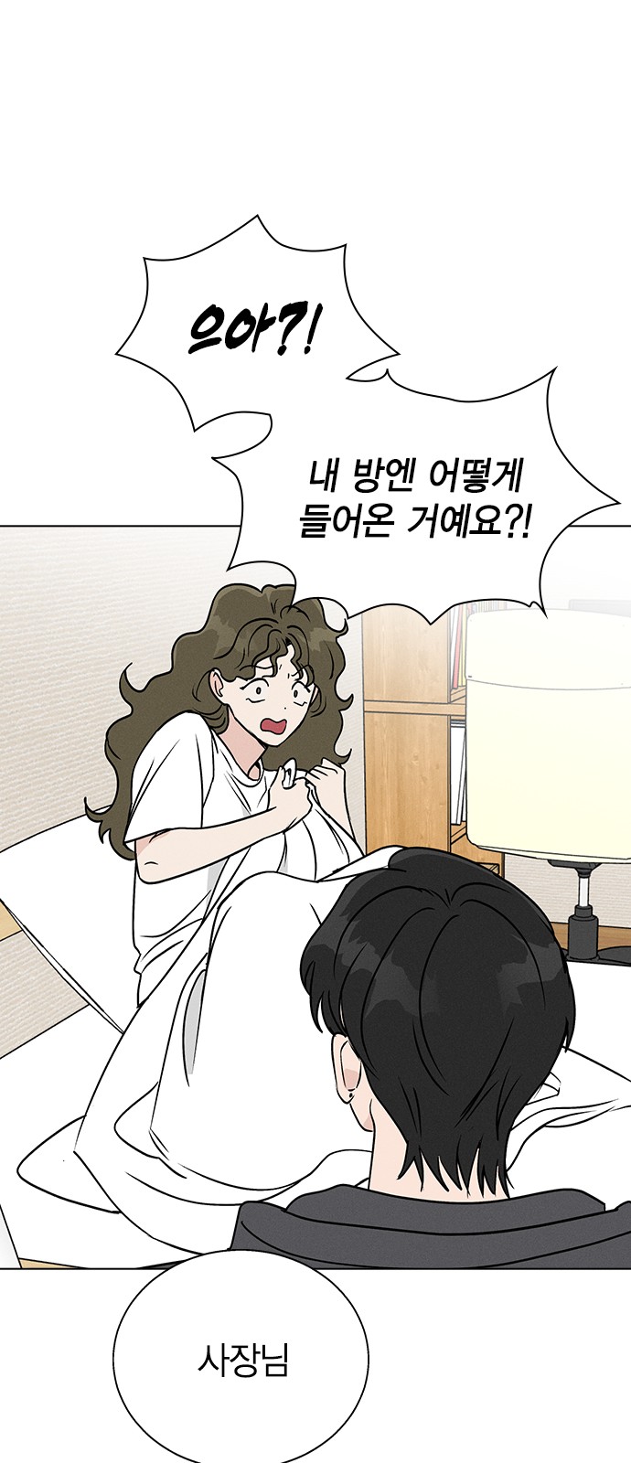 75 페이지