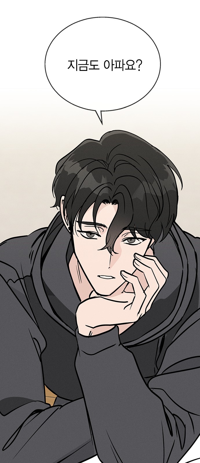 77 페이지