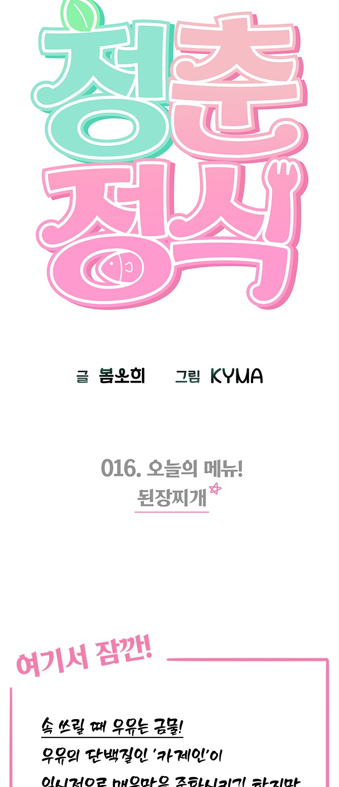 17 페이지
