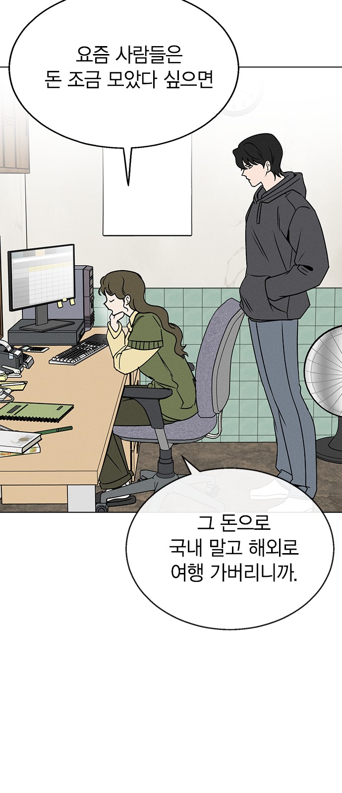 20 페이지