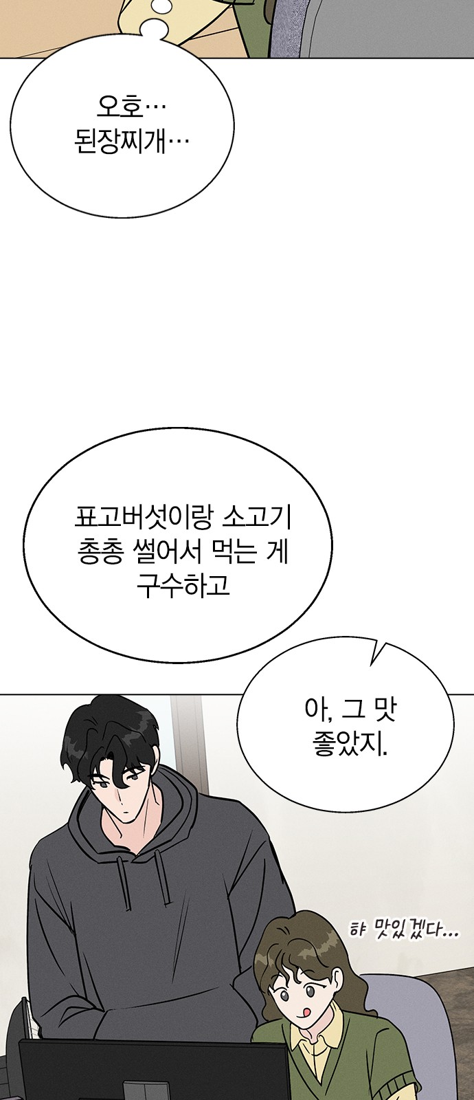 29 페이지