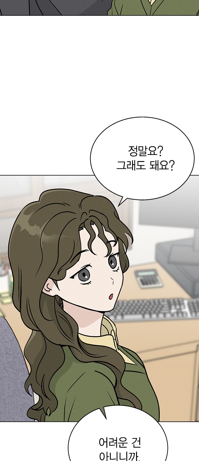 32 페이지