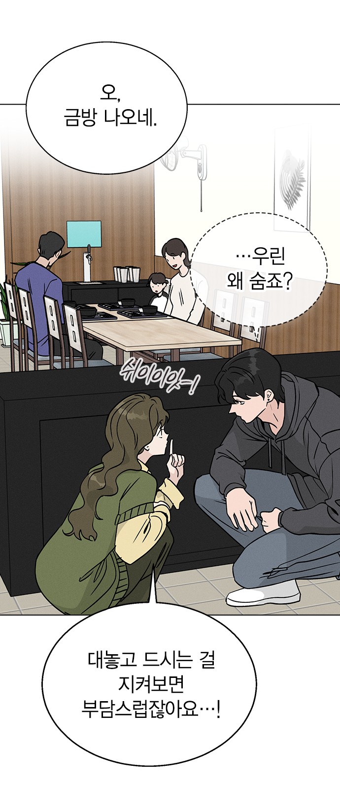 36 페이지