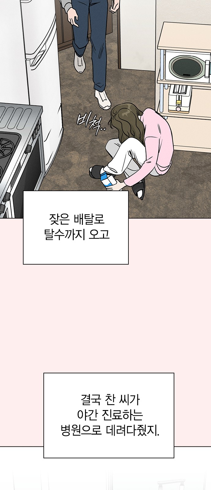 5 페이지