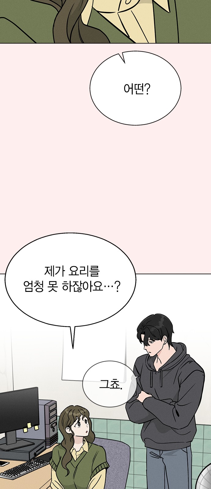 50 페이지