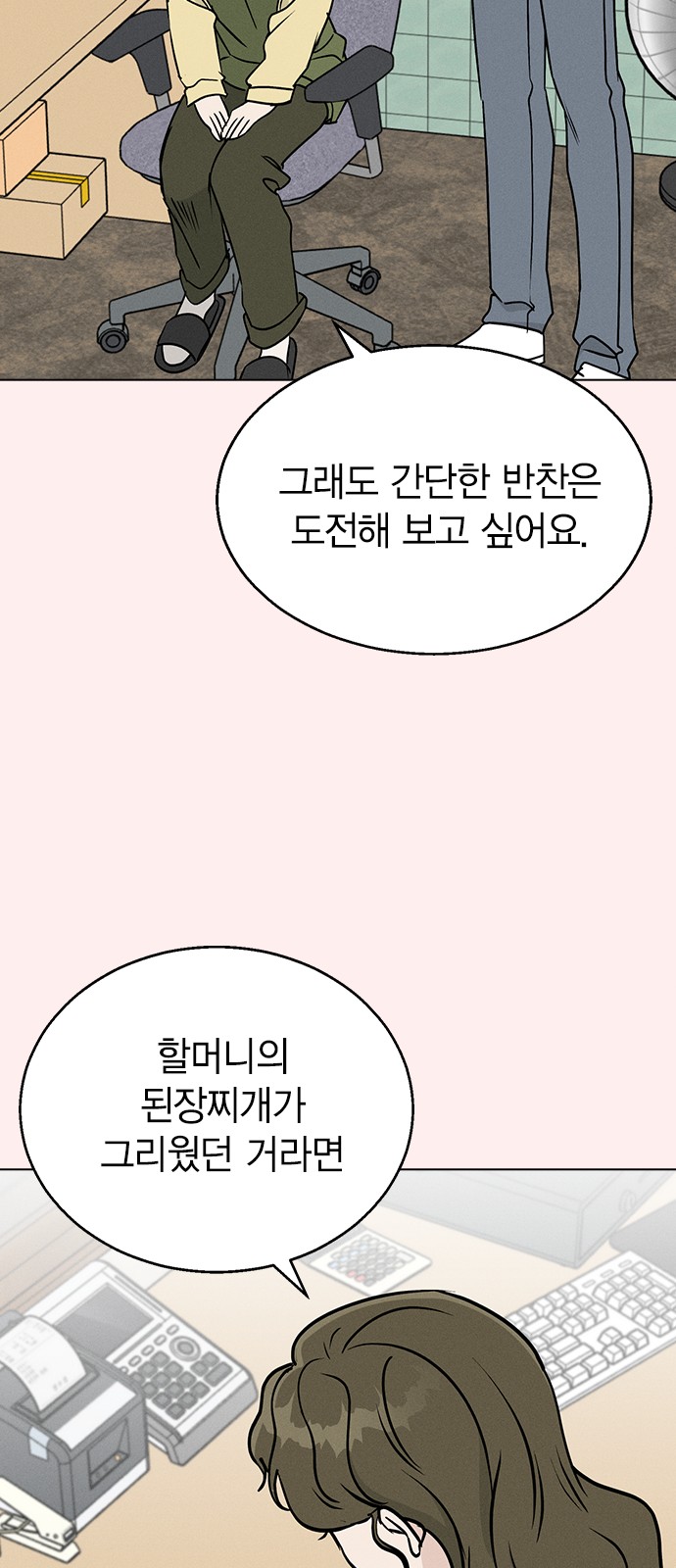 51 페이지