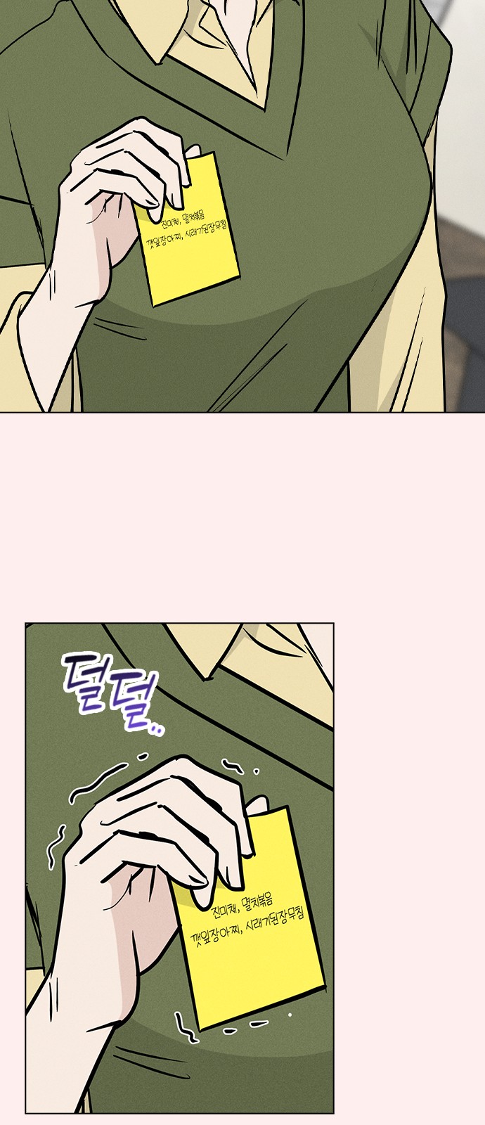 55 페이지