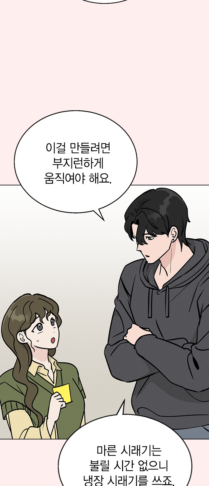 57 페이지