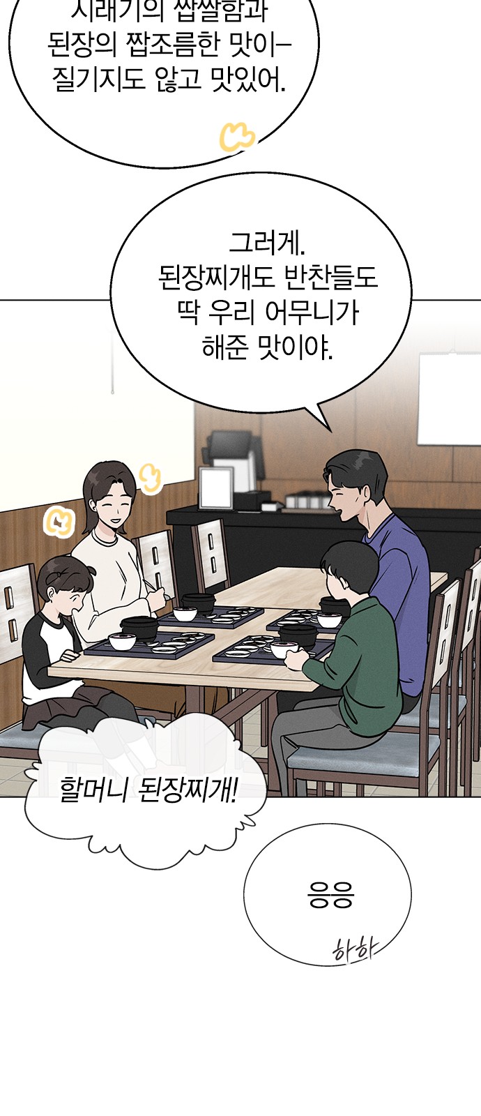 63 페이지