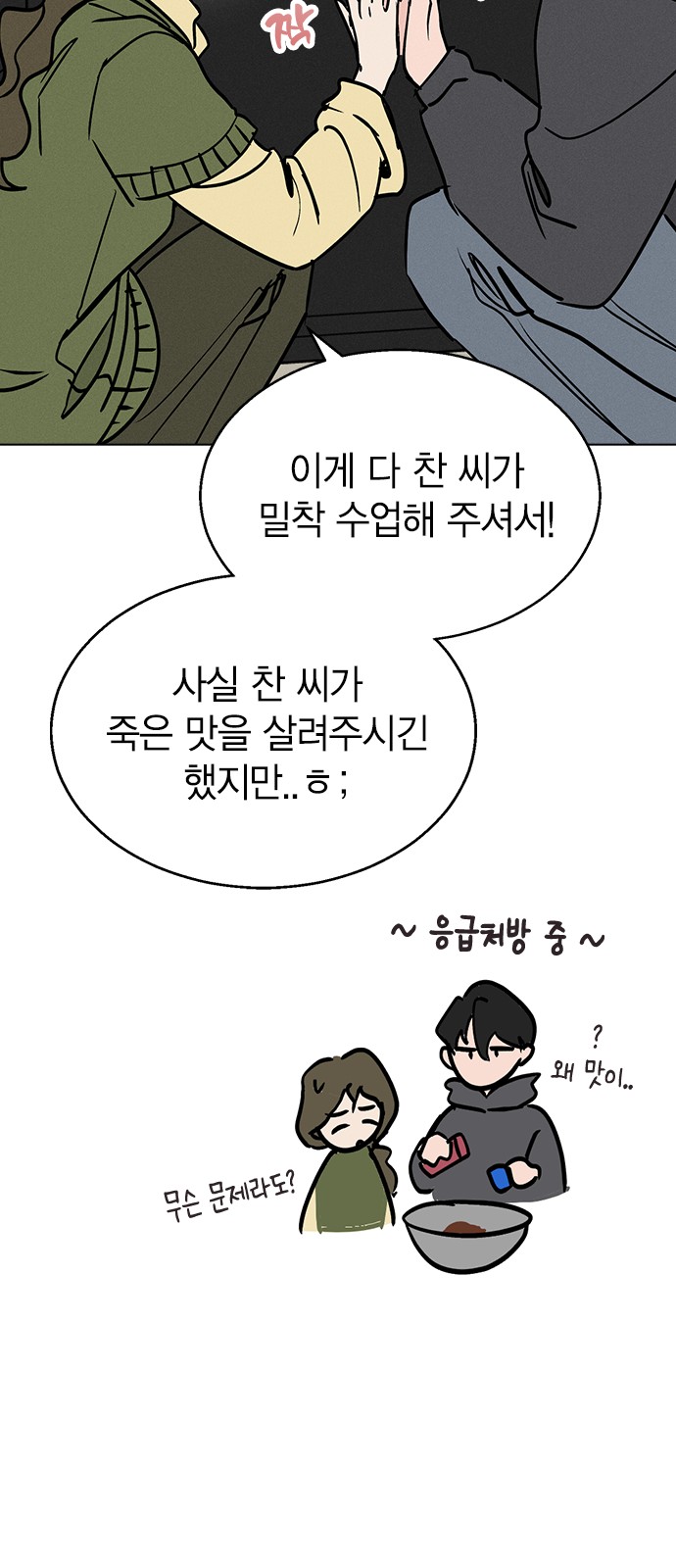 66 페이지