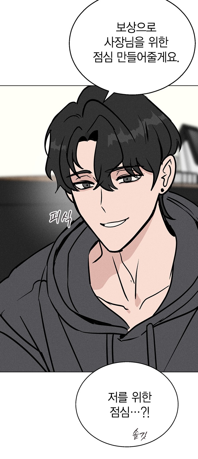 70 페이지