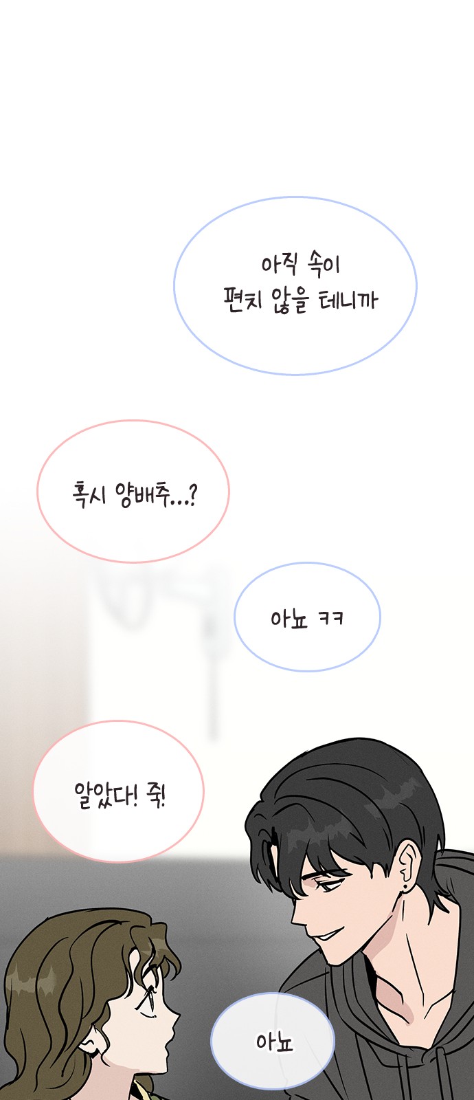 71 페이지