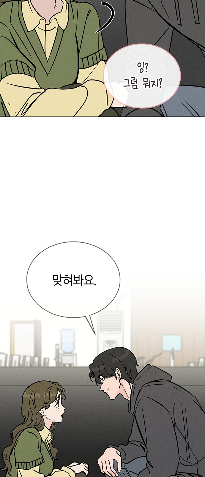 72 페이지