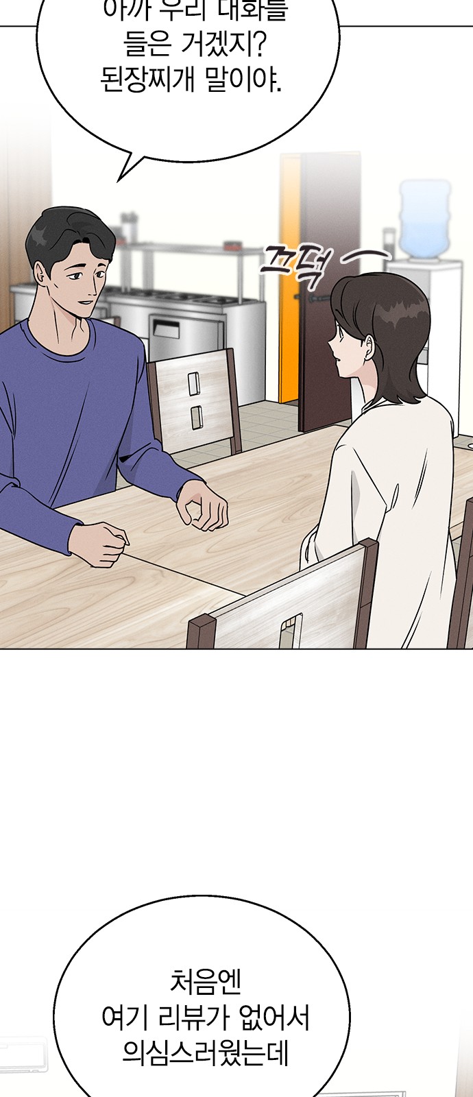 74 페이지