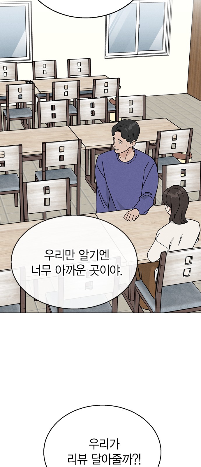 75 페이지