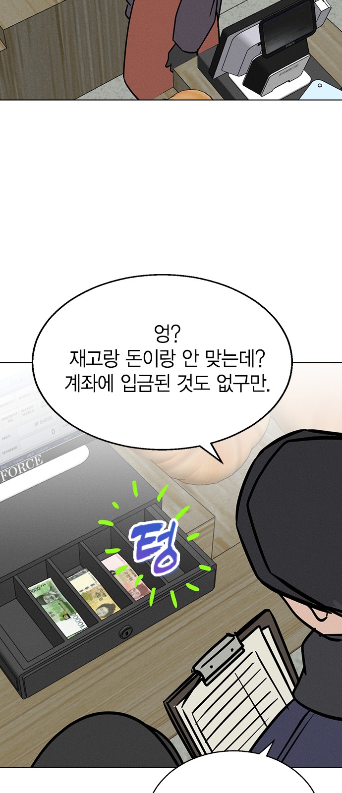 23 페이지