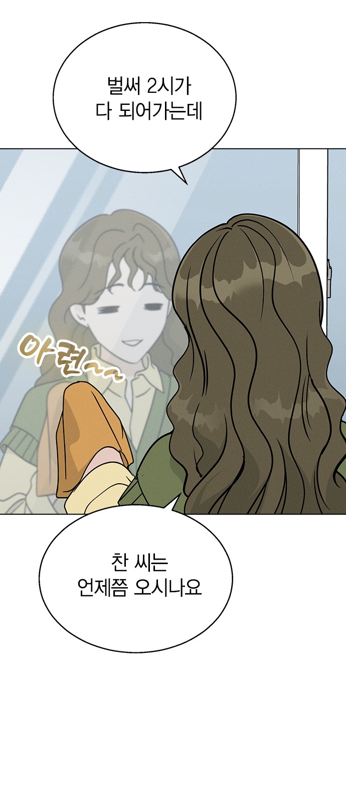 32 페이지
