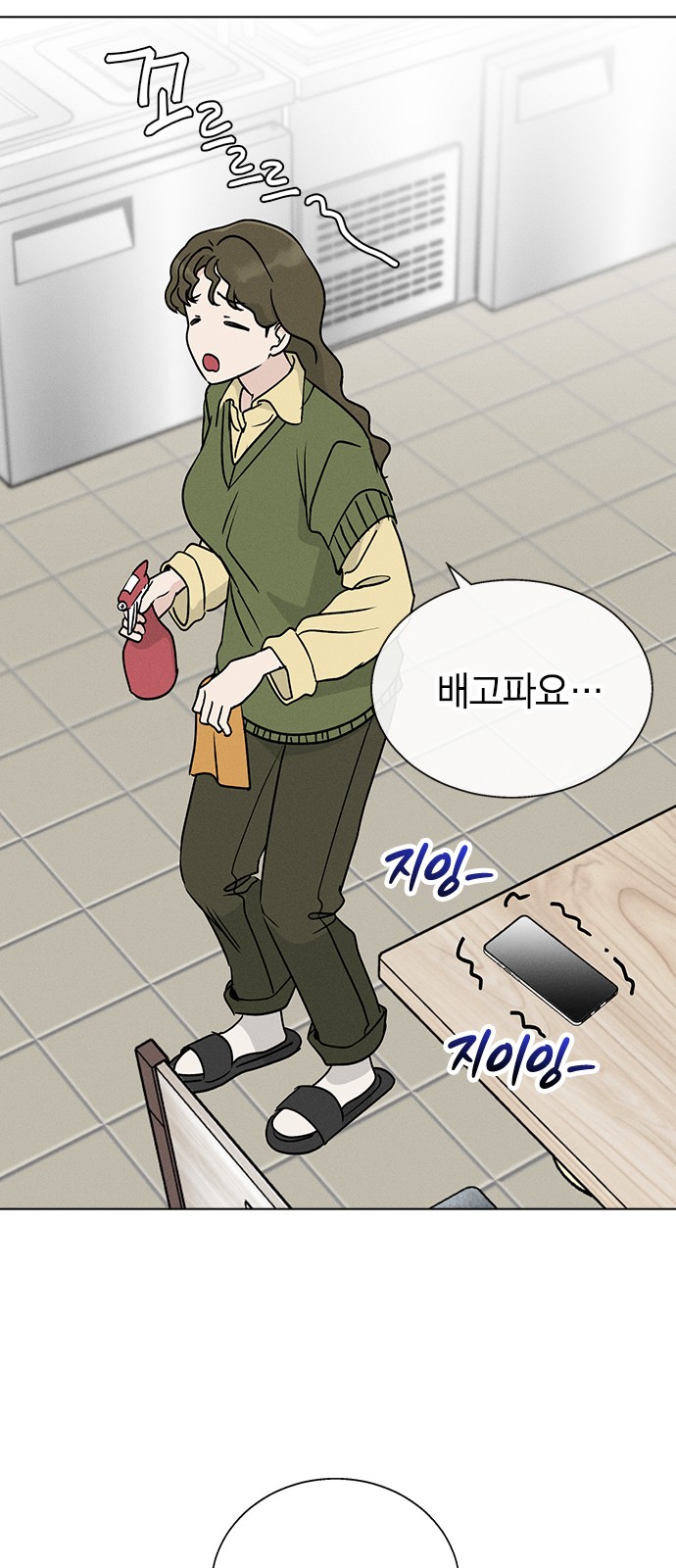 33 페이지