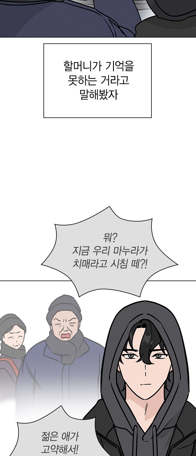 36 페이지