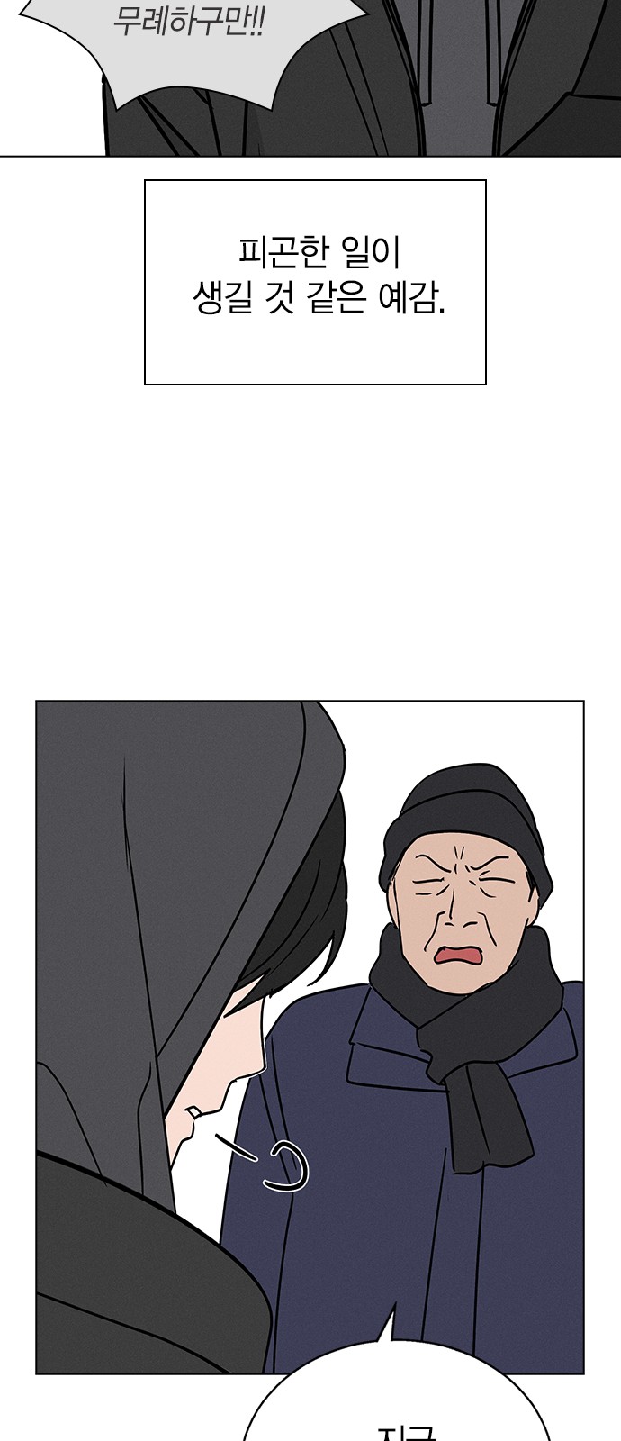 37 페이지