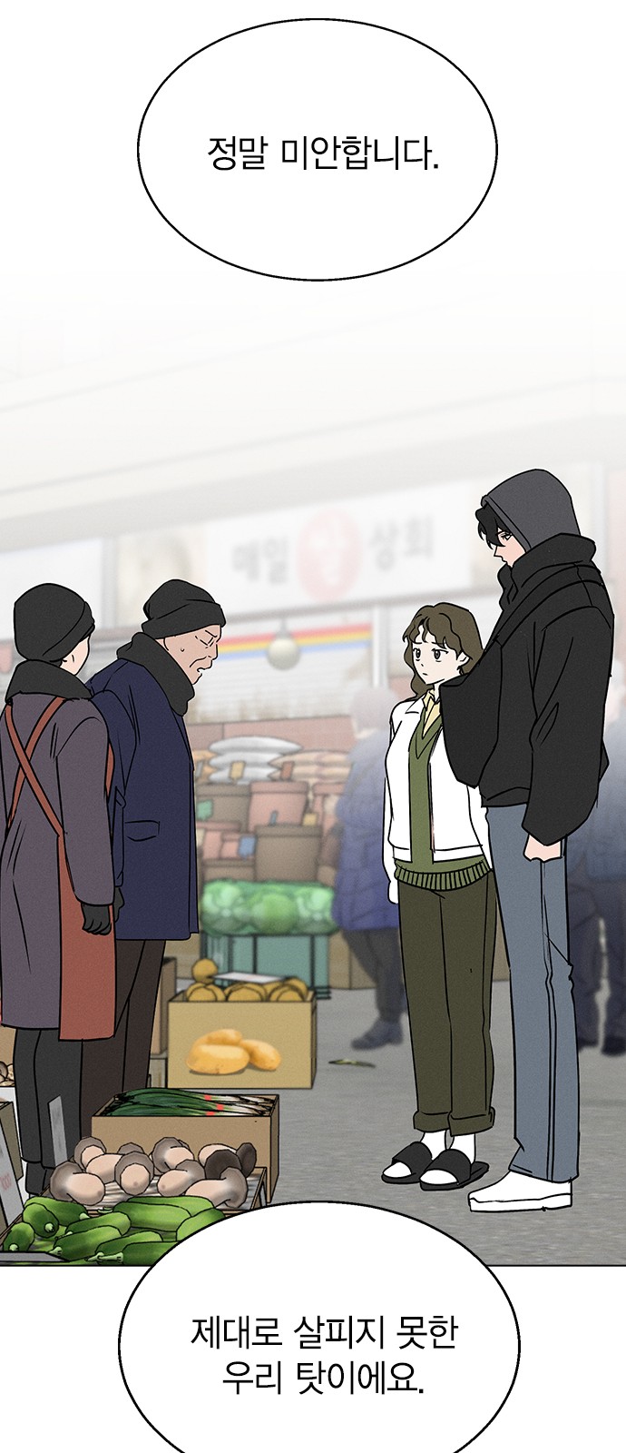 56 페이지