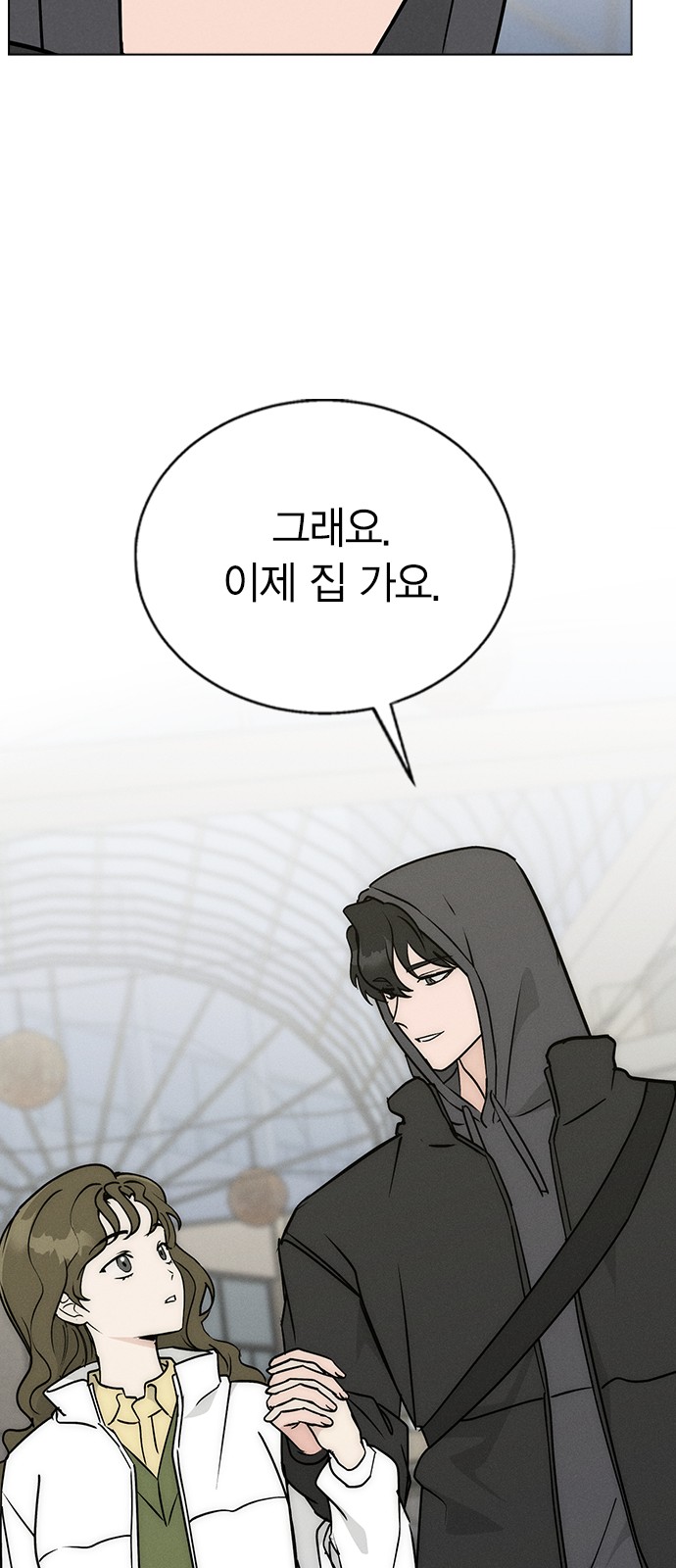 76 페이지