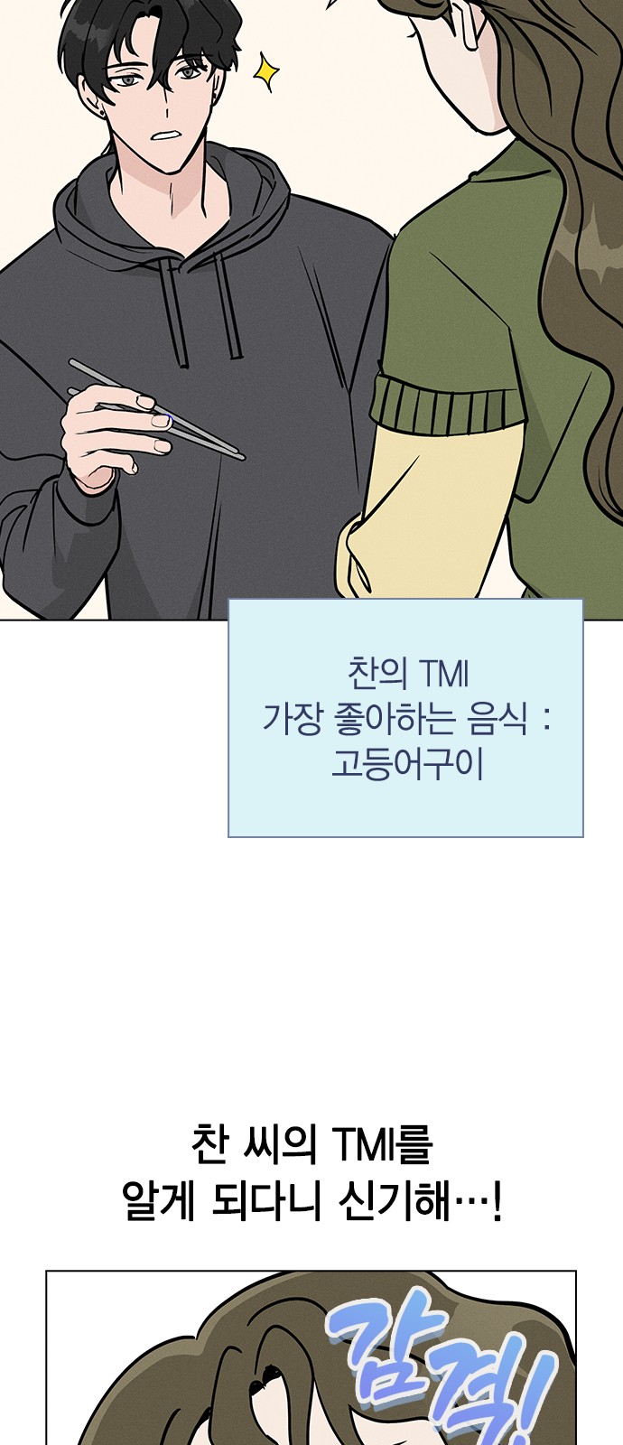 26 페이지