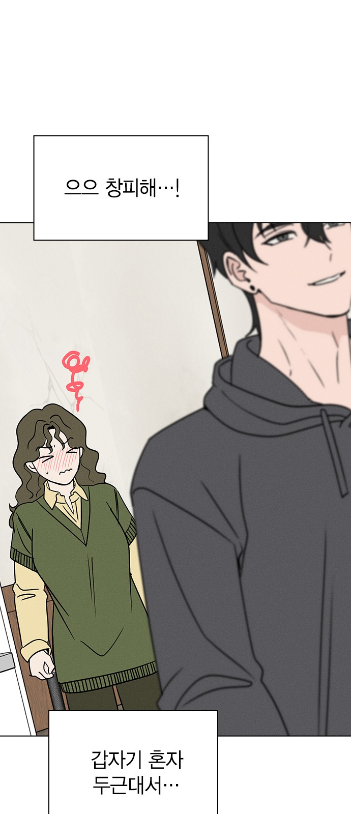 65 페이지