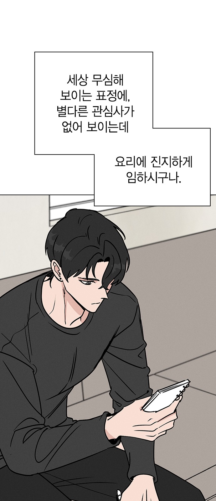 72 페이지