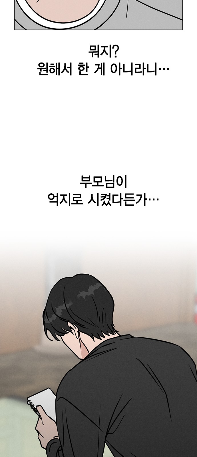 76 페이지