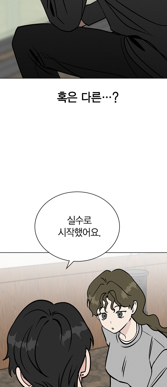 77 페이지