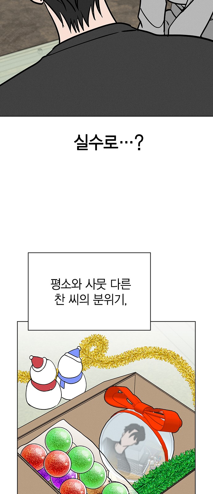 78 페이지