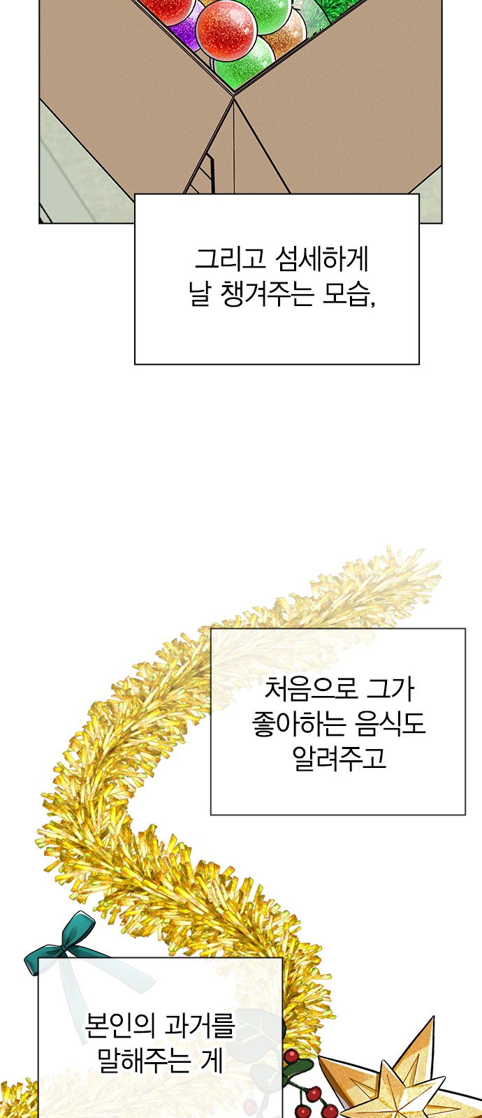 79 페이지