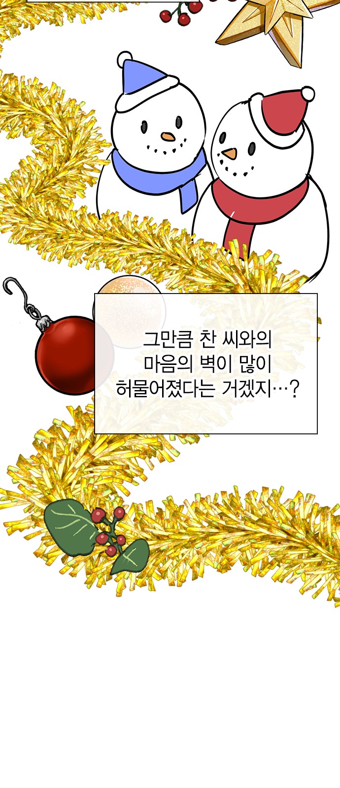 80 페이지