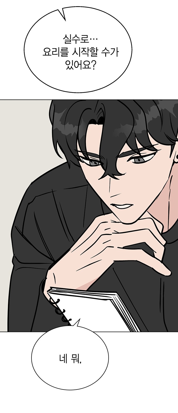 81 페이지