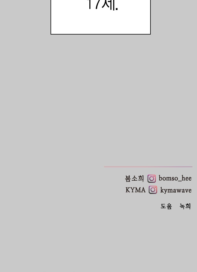 87 페이지