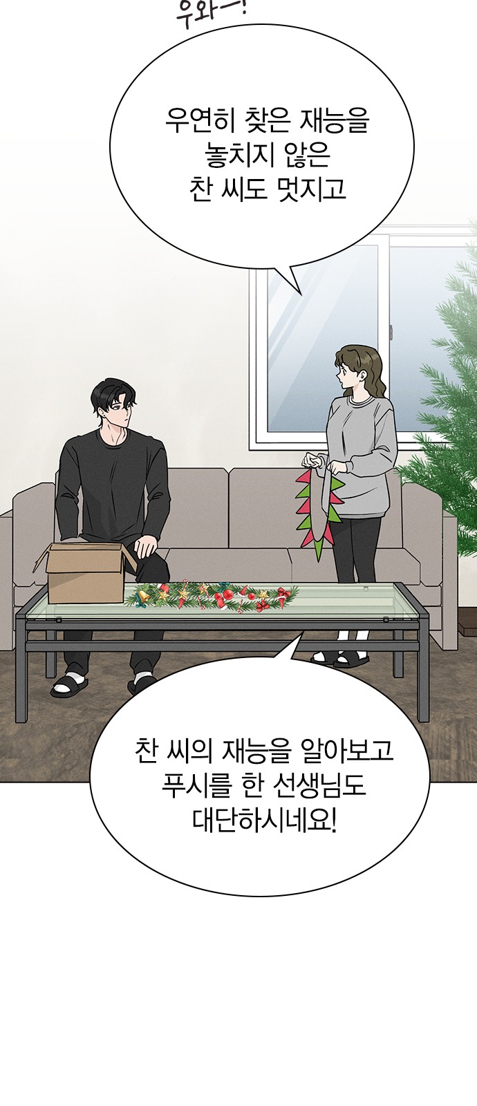 52 페이지
