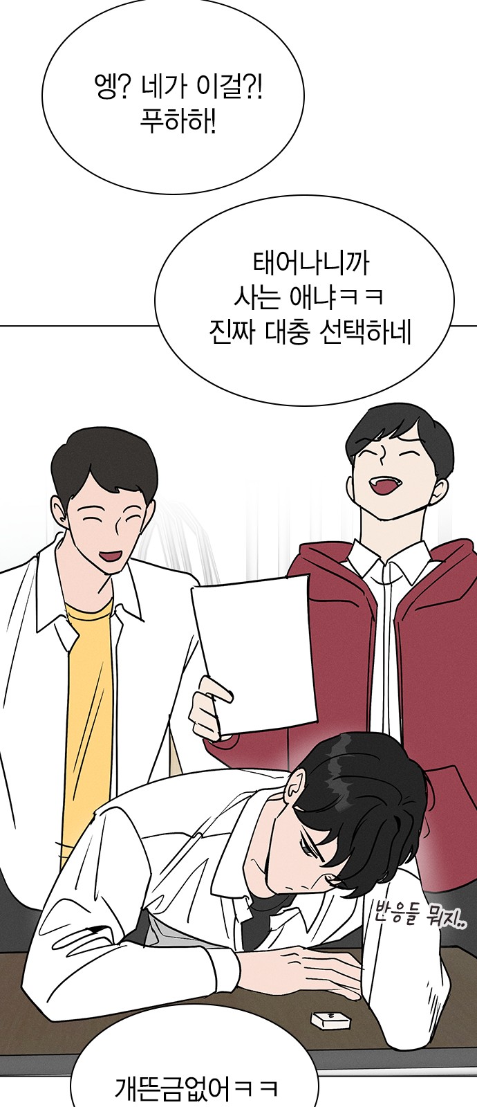 57 페이지
